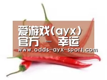 产品名称八