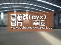 环境展示二