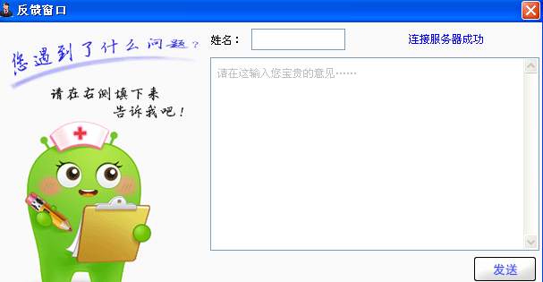 陈国桥深入各乡镇调研指导平安钟山建设工作:爱游戏彩票(图3) 爱游戏官网