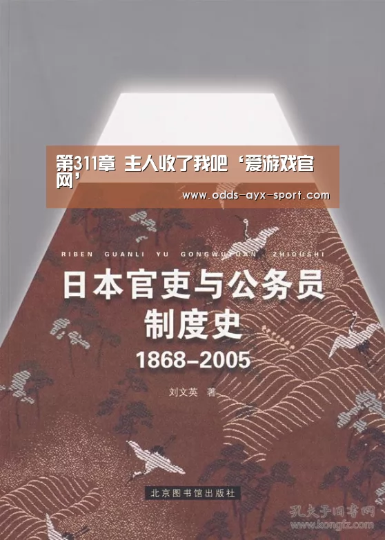 爱游戏彩票