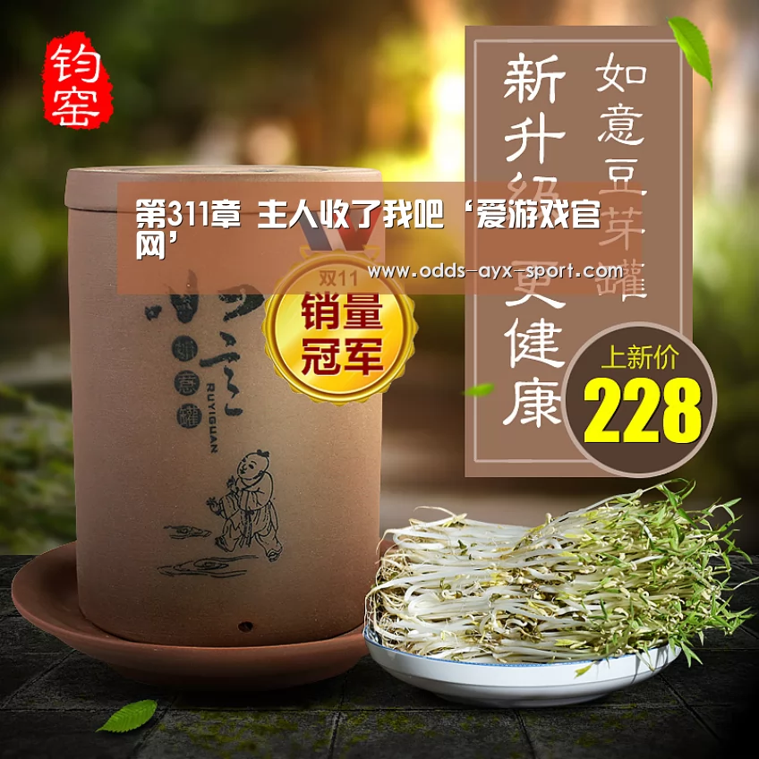 爱游戏体育彩票