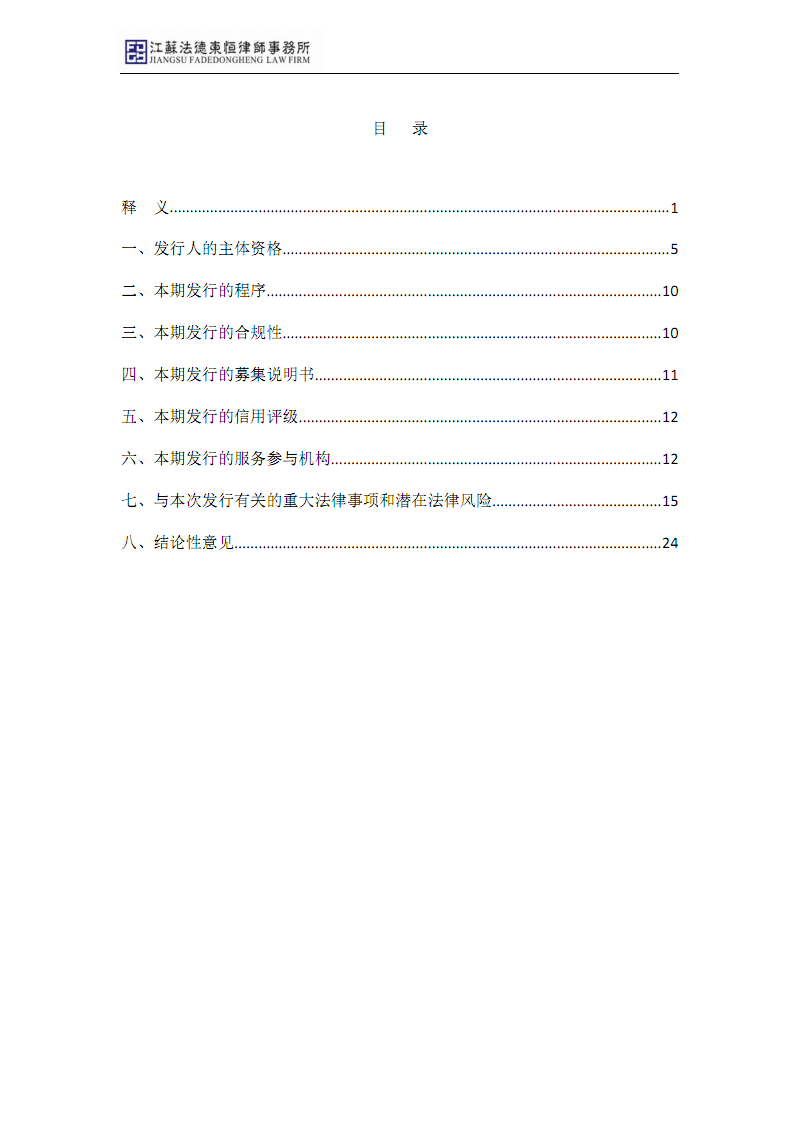 爱游戏首页