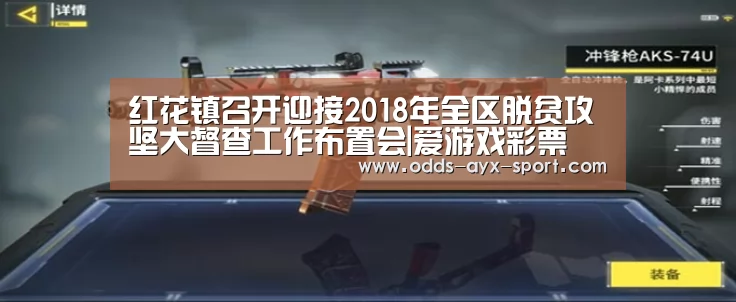 爱游戏官网