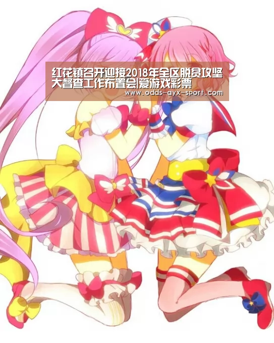 爱游戏首页
