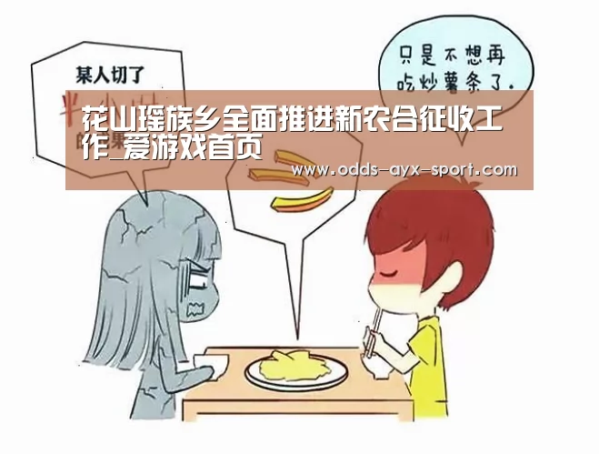 爱游戏体育彩票